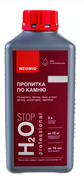 Пропитка по камню НЕОМИД Н2О-стоп 1л ,гидрофобизирующ.концентрат 1:2 Н-H2O-1/к1:2