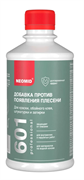 Добавка против плесени НЕОМИД 601 0,25л,конц. Н-Против./Гриб 0,25