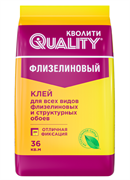 Клей обойный "Quality" флизелиновый 200г (30шт/уп) пакет  5566