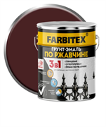 Грунт-эмаль по ржавчине 3в1  5,0кг коричневый FARBITEX 4300013882
