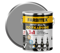 Грунт-эмаль по ржавчине 3в1  5,0кг светло-серый RAL 7004  FARBITEX 4300013877