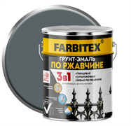 Грунт-эмаль по ржавчине 3в1  5,0кг серый FARBITEX 4300013874