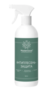 Антиплесень - защита (0,5 л), гот.MasterGood MG-АНТИПЛЕС-0,5/ГОТ