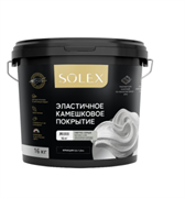Декоративное покрытие SOLEX эластичное камешковое цв.Светло-серый Pantone 13-4305 16кг ведро 00973344