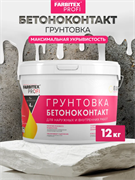 Грунтовка Бетоноконтакт  12 кг FARBITEX ПРОФИ (1шт/уп) 4300007457