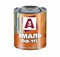 Эмаль ПФ-115  А3  коричневая 0,9 кг (14шт/уп) - фото 33284