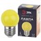 Лампочка светодиодная ЭРА STD ERABL45-E27 E27 / E27 1Вт шар желтый для белт-лайт - фото 39573