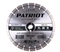 Алмазный диск сегментный PATRIOT LASER COMMERCIAL 350х25,4/20 по Бетону - фото 43975