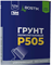 Грунт полиуретановый BOSTIK P505 упрочняющий без запаха 5,5 кг (12шт) - фото 51862
