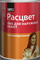 Лак "РАСЦВЕТ" для наружних работ алкидный 0.7 кг/0,8л(14шт/уп) 86736