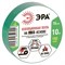 Изолента ПВХ 15*10м ЭРА зеленая (10шт/уп) C0036555