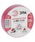 Изолента ПВХ 19*20м ЭРА красная (10шт/уп) C0036541