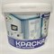Краска ВД Народная Для Потолков 13 кг (44шт/пал) 4603725762466