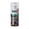 10082 Эмаль универсал. зеленая листва KU-10082, 520 мл (12шт/уп) KU-10082