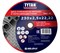 Диск отрезной по металлу  230х2,5х22 мм TYTAN (10 шт/уп) 24043