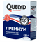 Клей обойный "Quelyd" ПРЕМИУМ 50 кв.м.,  0.22 кг(24шт) 50035138