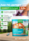 Лак по дереву акриловый  0,9л  FARBITEX ПРОФИ WOOD 4300004851